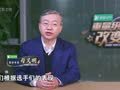 重量级改变 《重量级改变》20190105：胖胖如何迈开双腿有大学问 减脂是关键第一步