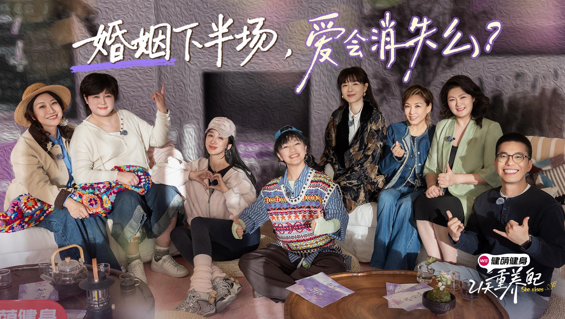 21天重养自己 《21天重养自己》第4期