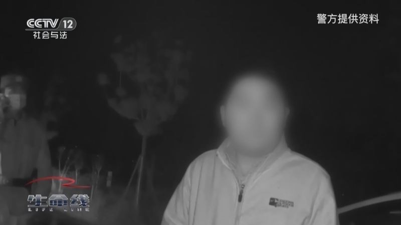 生命线 《生命线》 20240229