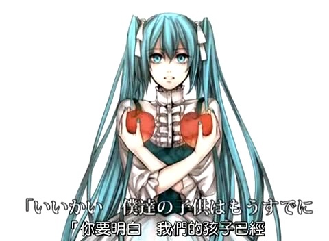 初音未来 Moonlit Bear 中日字幕-初音未来 (初音，miku)