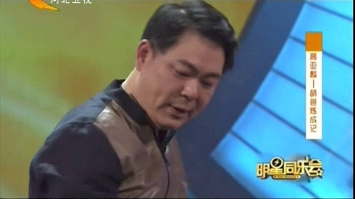 明星同乐会 高亚麟——萌爸炼成记