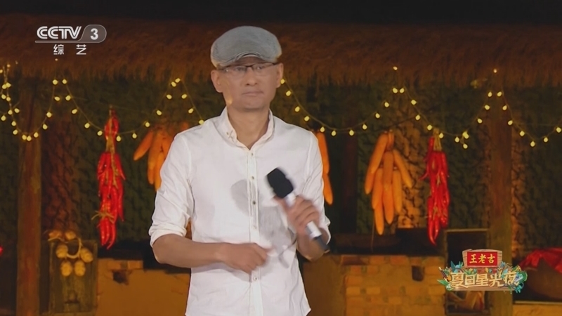 《夏日星光夜》第一季 20230826