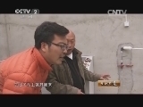 生财有道 《生财有道》 20150205 险中求财的驯鳄猛士
