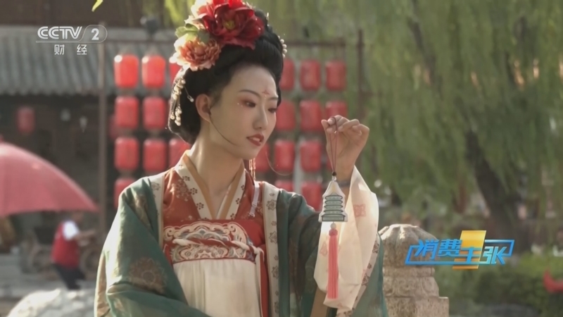 《消费主张》 20260408 跟着非遗去旅行(五):芳华洛阳