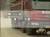 芝麻开门【央视】 壮乡密码 “那”文化