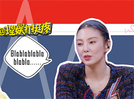 理娱打挺疼. 张雨绮朱亚文杨超越谁最会谈恋爱