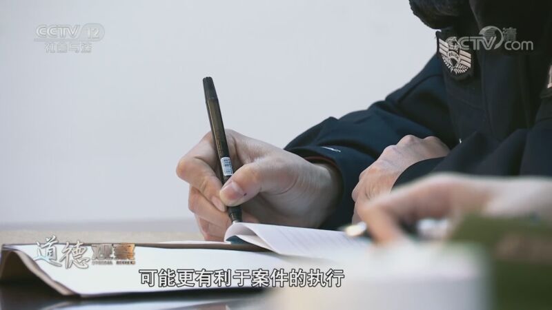 道德观察 《道德观察(日播版)》 20201010 我要找到你