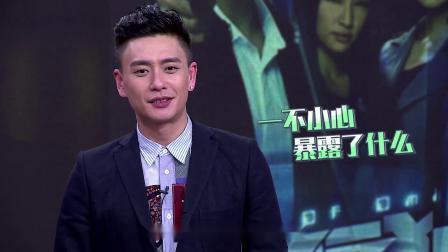 优酷全明星 黄宗泽直言不期待婚姻