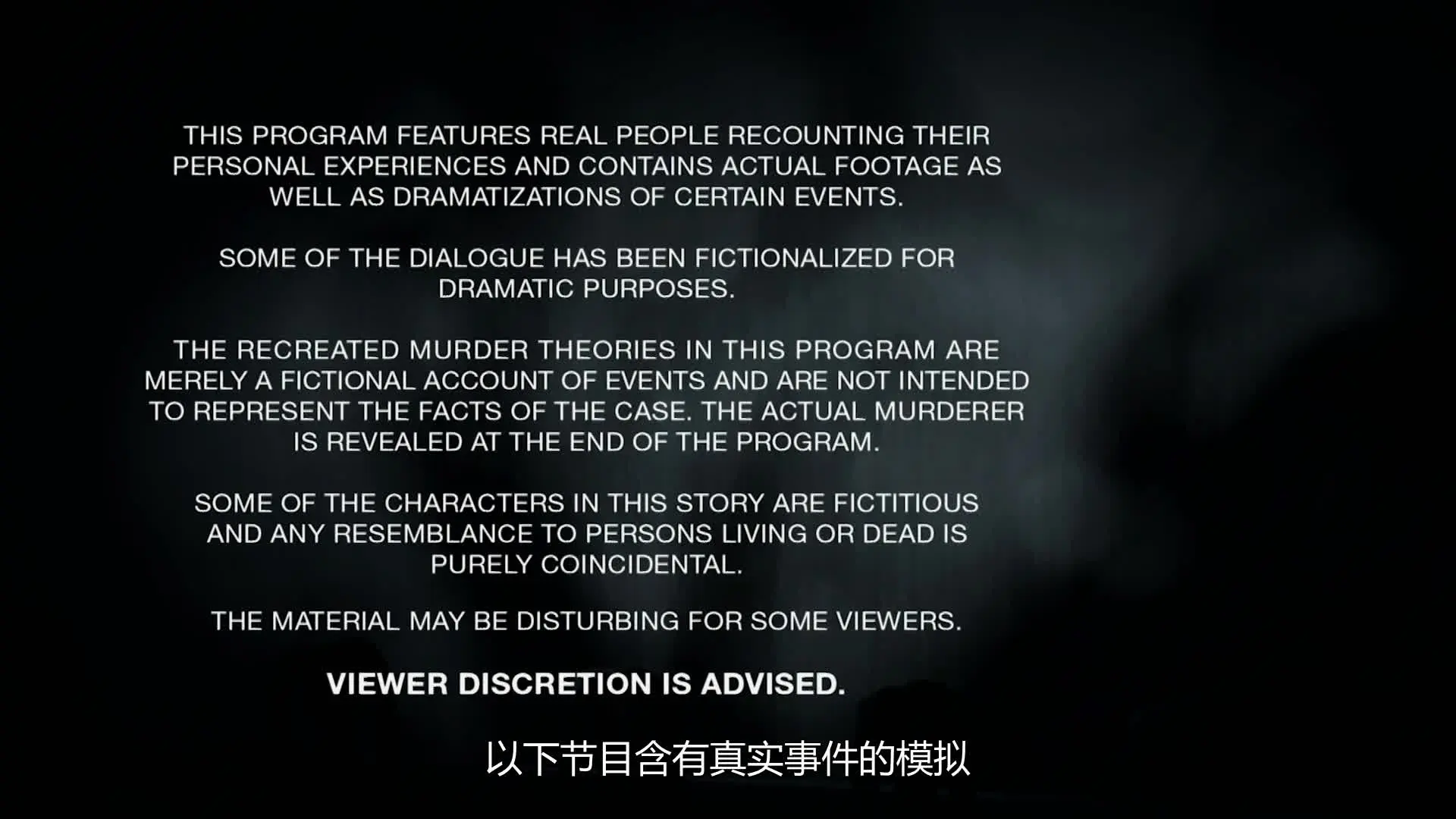 完美谋杀案第五季 《完美谋杀案第五季》第9集