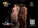 时尚中国 《时尚中国》 20160801