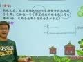 【直播辅导公开展示】应用题专题-和差倍问题1