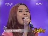 欢乐一家亲 《欢乐一家亲》 20121214