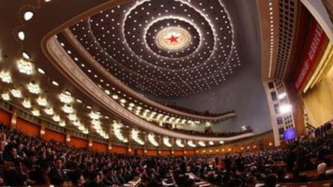 财经中间站 三中全会今闭幕 改革文件将面世
