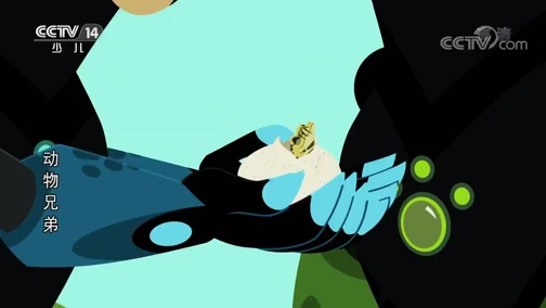 动漫世界 《动漫世界》 20190621