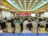 广西新闻 《广西新闻》  20160701