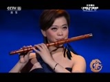 风华国乐 《风华国乐》 20160309