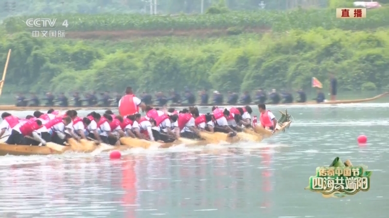 《传奇中国节 四海共端阳》 20250531