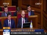 新闻直播间 《新闻直播间》 20151209 05:00