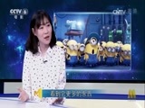 今日影评 《今日影评》 20170712