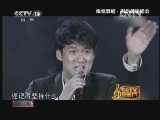 CCTV音乐厅 《CCTV音乐厅》 20130202 纵情歌唱系列·周华健演唱会