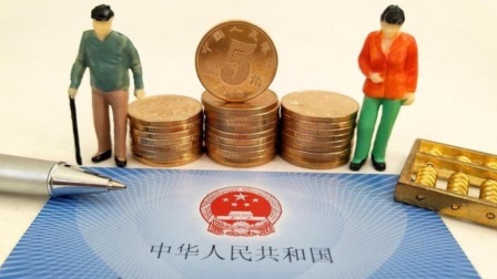 9月起，部分老人开始用社保卡领养老金，注意三件事