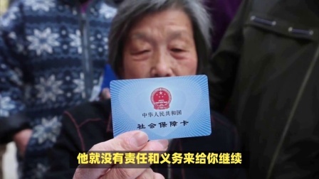 民生要点精选 如果在外地企业打工不干了，社保应该怎么办？有什么注意的？