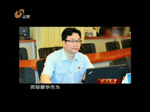共产党员 《共产党员》 20150306