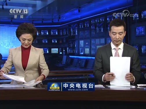 新闻联播 《新闻联播》 20181117 19:00