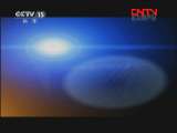 CCTV音乐厅 《CCTV音乐厅》 20111120 2011中央电视台钢琴小提琴大赛决赛第四场精编（上）