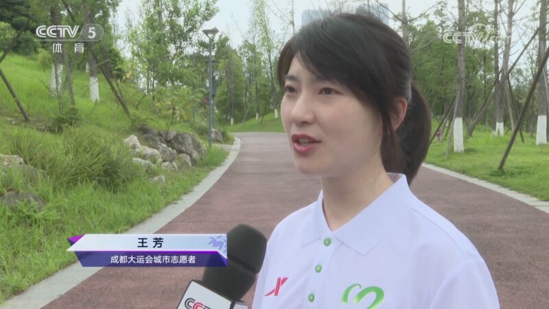 体育新闻 [体育新闻]完整版 20230728
