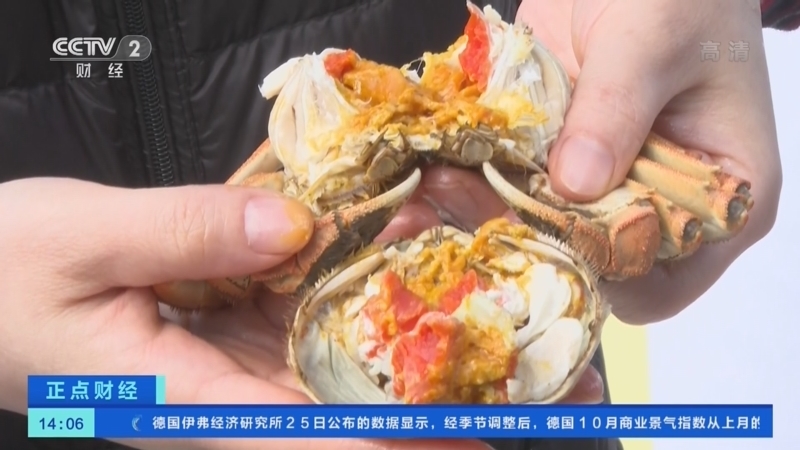 正点财经 《正点财经》 20221026 14:00