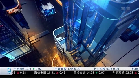 财经夜行线 财经夜行线20170420
