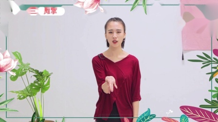 掌握手上动作 再也不担心手该怎么放