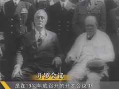 经典传奇 历史有真相 对日索赔内幕