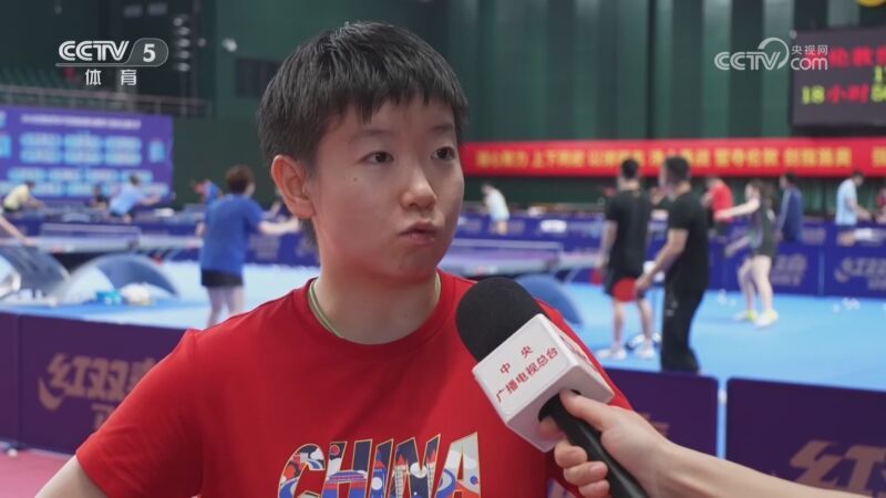 [体育新闻]完整版 20260411