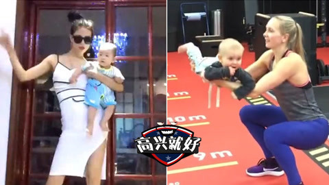 高兴就好 绝！中外辣妈坑娃争霸赛