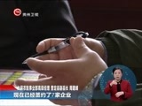 星期天报道 《星期天报道》 20170129