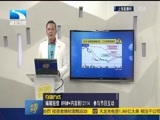 吾股丰登 《吾股丰登》 20161208