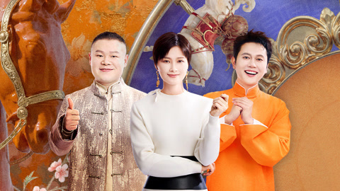 2026浙江春晚(上) 岳云鹏赵雅芝跨界合唱 李宇春复古唱跳嗨到爆