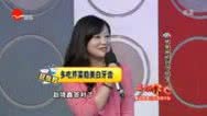 乐来越开心 芹菜你吃对了吗？