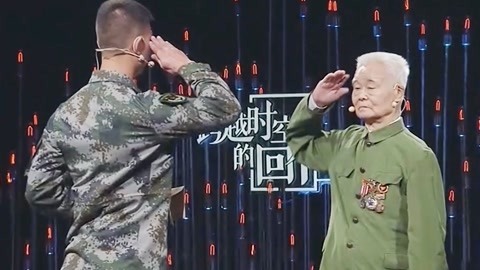 特级英雄杨根思的三个不相信 两代军人共同致敬