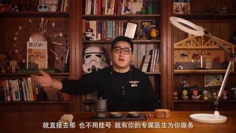 敬坛奇闻 财神竟然是瘟神转行！