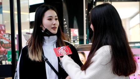 厉害了学妹 女朋友跟老婆有什么区别?看妹子怎么说