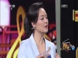 音乐公开课 《音乐公开课》 20170514