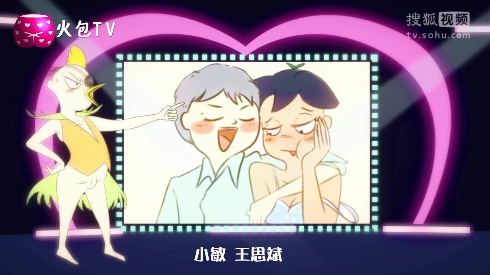 美少女大劈叉第二季 美少女大劈叉：同居是面照妖镜，对象立马现原形！
