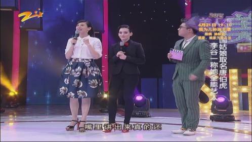 美丽A计划 150418美丽A计划_001