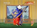 中国京剧音配像精萃 《中国京剧音配像精粹》 20150216 京剧《九龙杯》