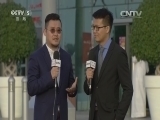 足球之夜 《足球之夜》 20160109 进军里约