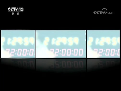新闻1+1 《新闻1+1》 20190731 中国经济下半年，如何稳中求进？