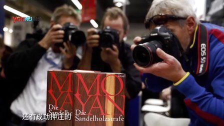 老友记 2012 潘石屹 张颐武《莫言 不可能的胜利》